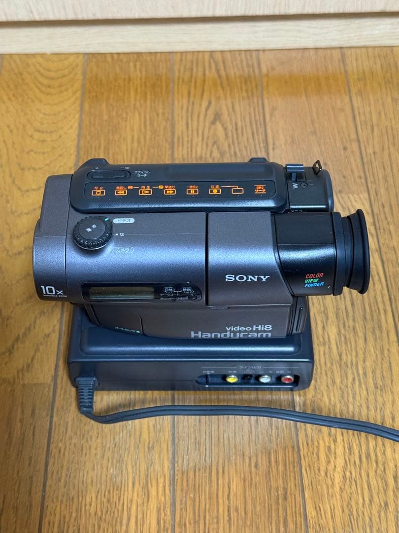 SONY Handycam video Hi8 10倍ズーム