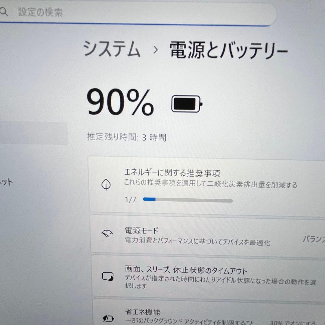 【美品】VAIO Pro VJPG141 16GB i5 2021年ハイスペック