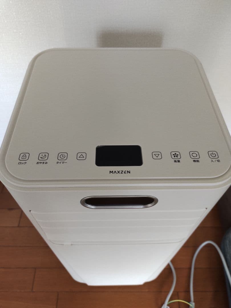 MAXZEN　スポットクーラー　MSC-MT29-WH