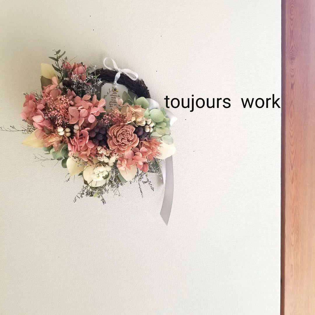 ◇ハーフリース◆スモーキーピンク◇ナチュラル◇プレゼント