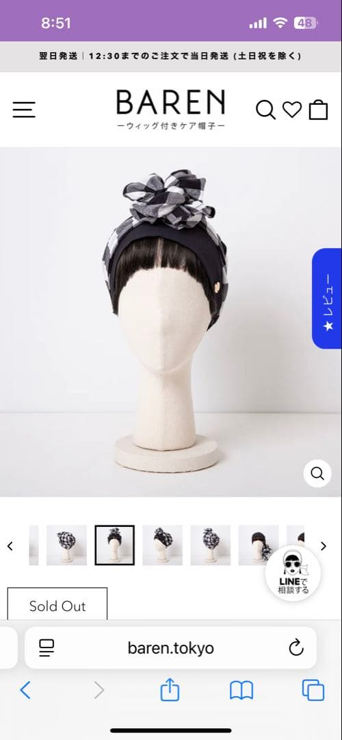 BAREN バレンスカーフハット