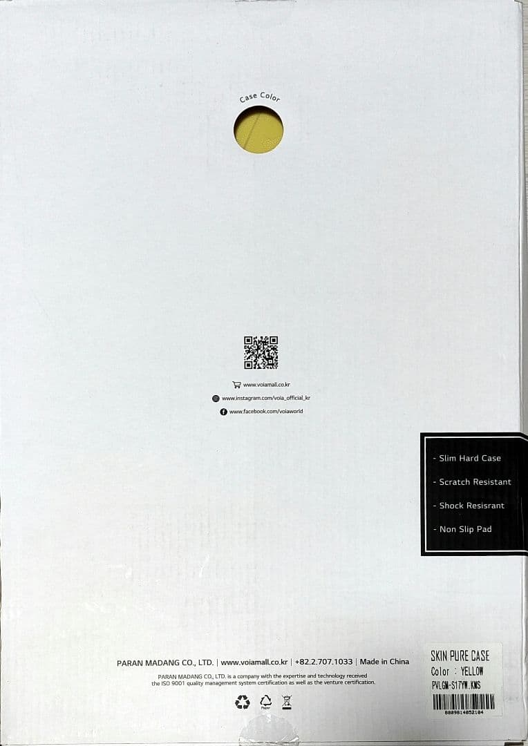 2021 LG グラム専用ハードケース