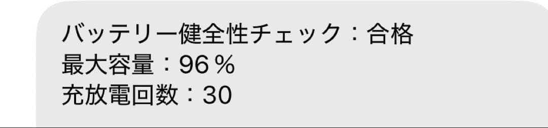 iPad mini 6 256GB Celluler パープル 96%バッテリー