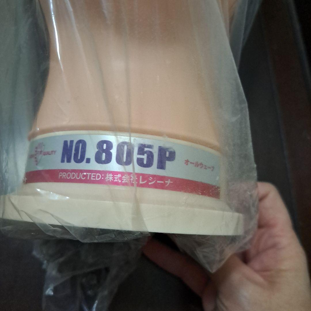 NO.805P ストレート黒ウィッグ