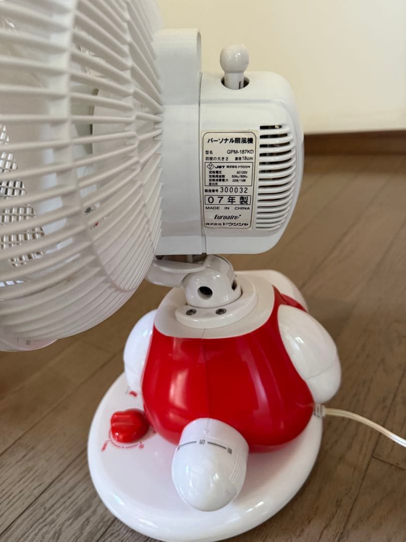 ハローキティ 扇風機 GPM-187KD 18cm