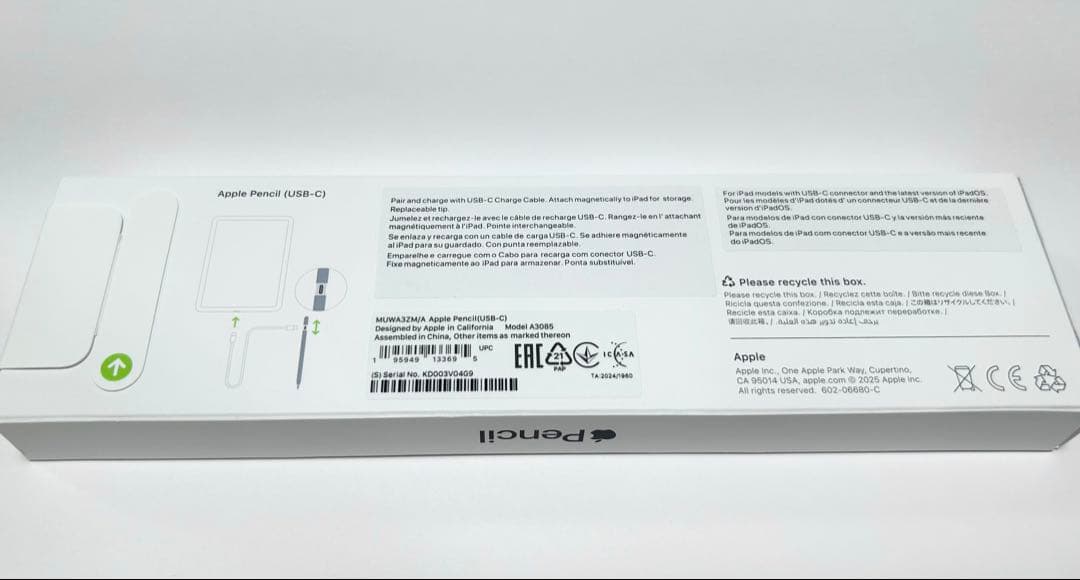 【新品・未開封】Apple Pencil 第2世代 USB-C Apple純正