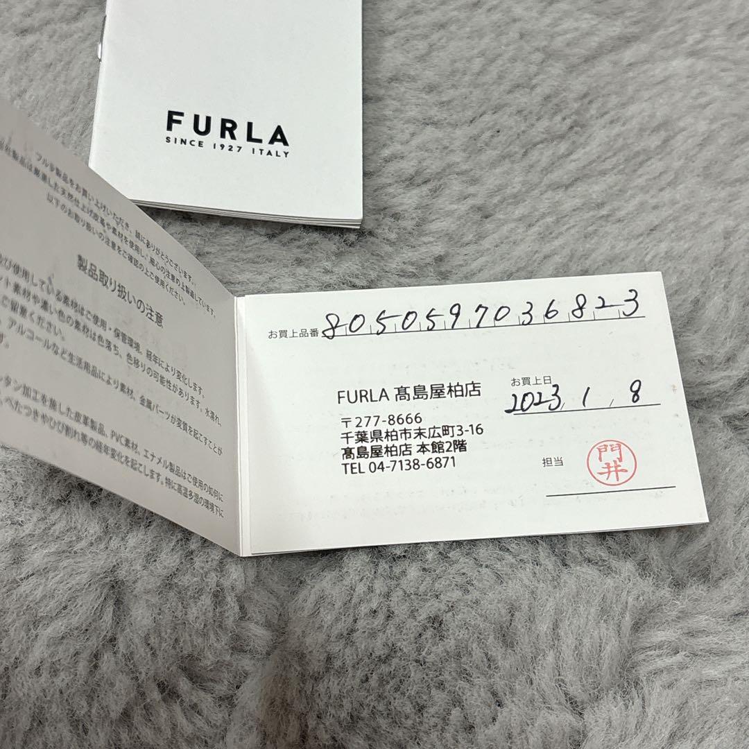 【現行・極美品】フルラ　シレナ　ショルダーバッグ　ホーボー