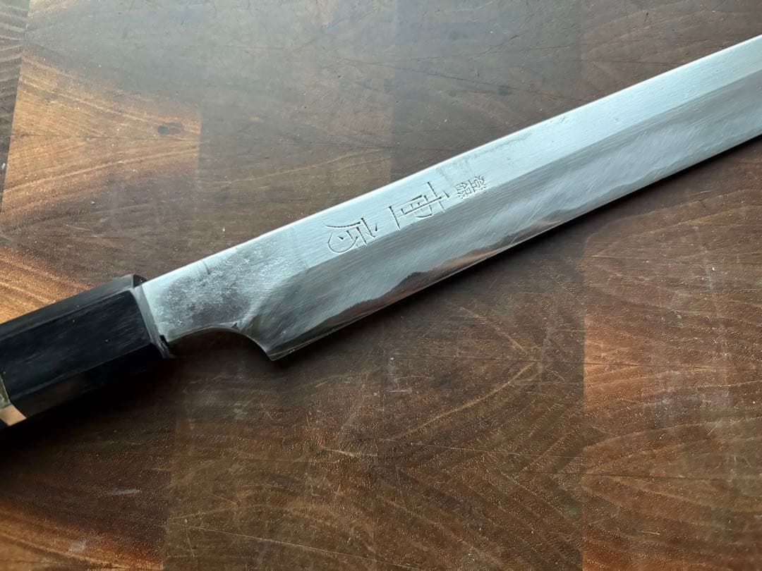 重房　霞　柳刃　270mm 9寸　包丁　和包丁　会津　黒檀　八角柄