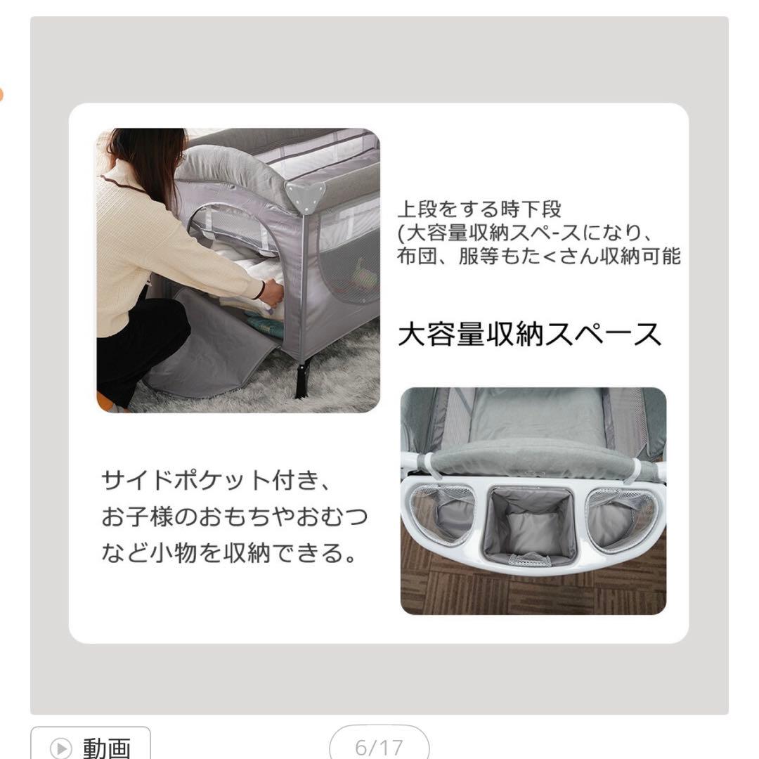 【ほぼ新品】ベビーベッド　折りたたみ可能