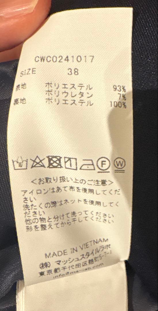 【美品 】濃紺 長袖ワンピース 卒業式入学式礼服 セレモニースーツ ママスーツ