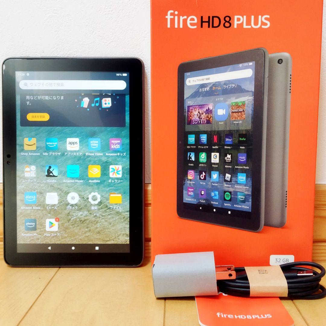 極美品 Fire HD 8 PLUS 最新版 グレー 32GB フィルム付き