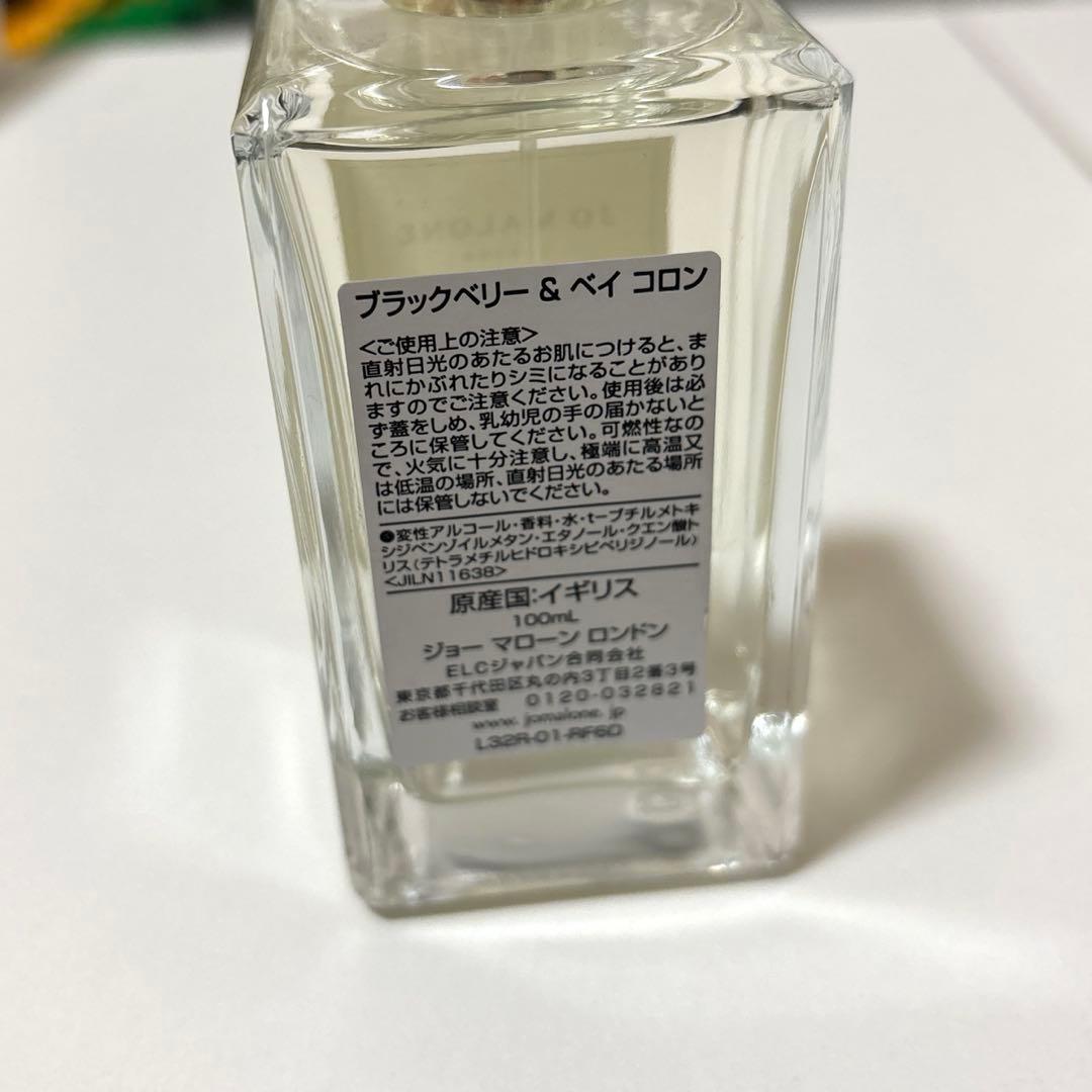ジョーマローン 香水 ブラックベリー＆ベイコロン 100ml