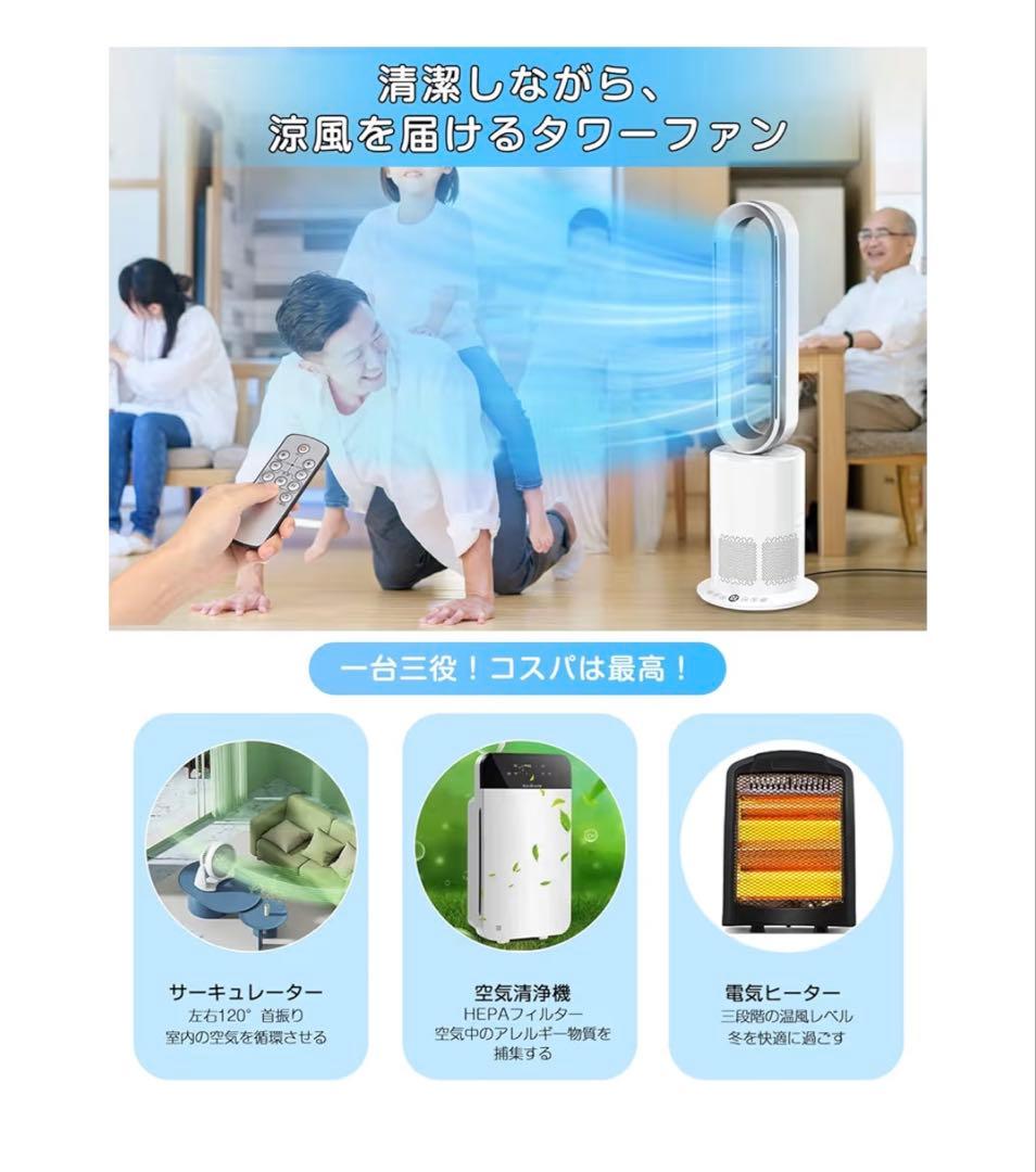 ダイソン am09 セラミックファンヒーター　ホット&クール