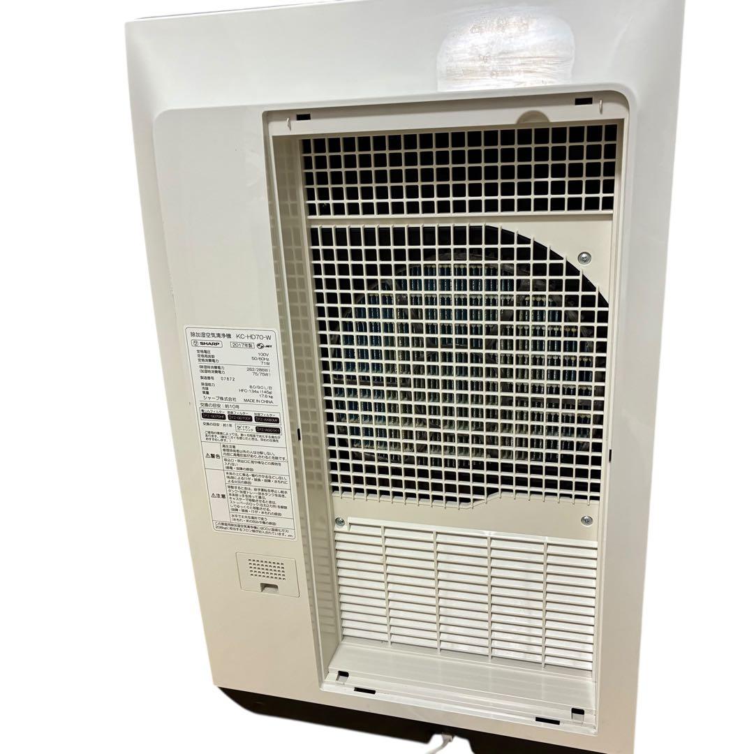 SHARP 加湿空気清浄機 KC-HD70-W 2017年製 プラズマクラスター