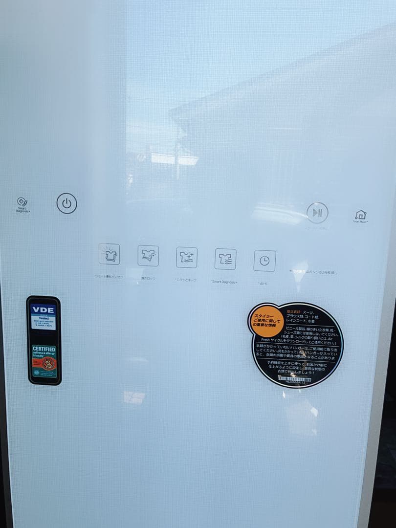 LG スタイラースチームウォッシュ＆ドライ　S3WF 2020年製　未使用品