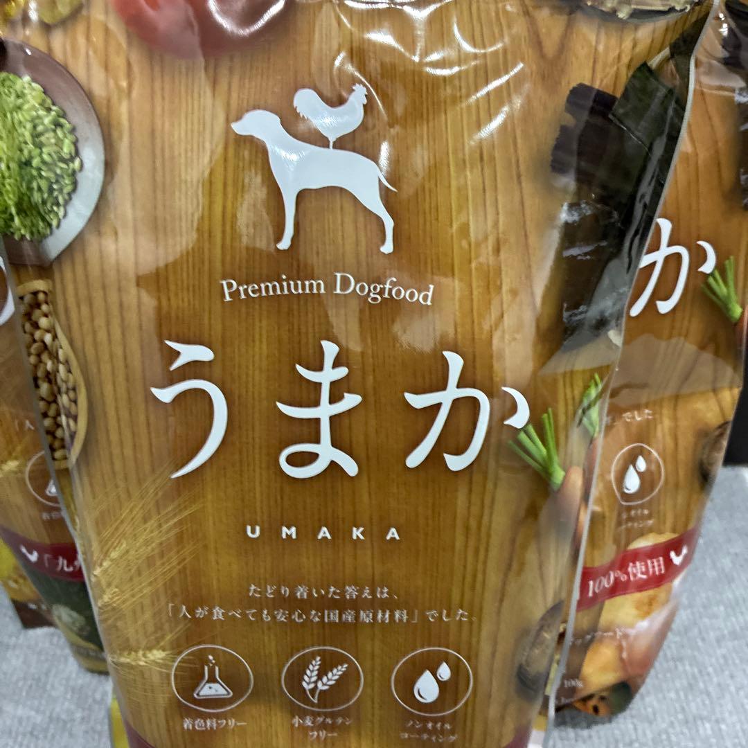 うまか UMKA ドッグフード 1.5kg✖️3袋