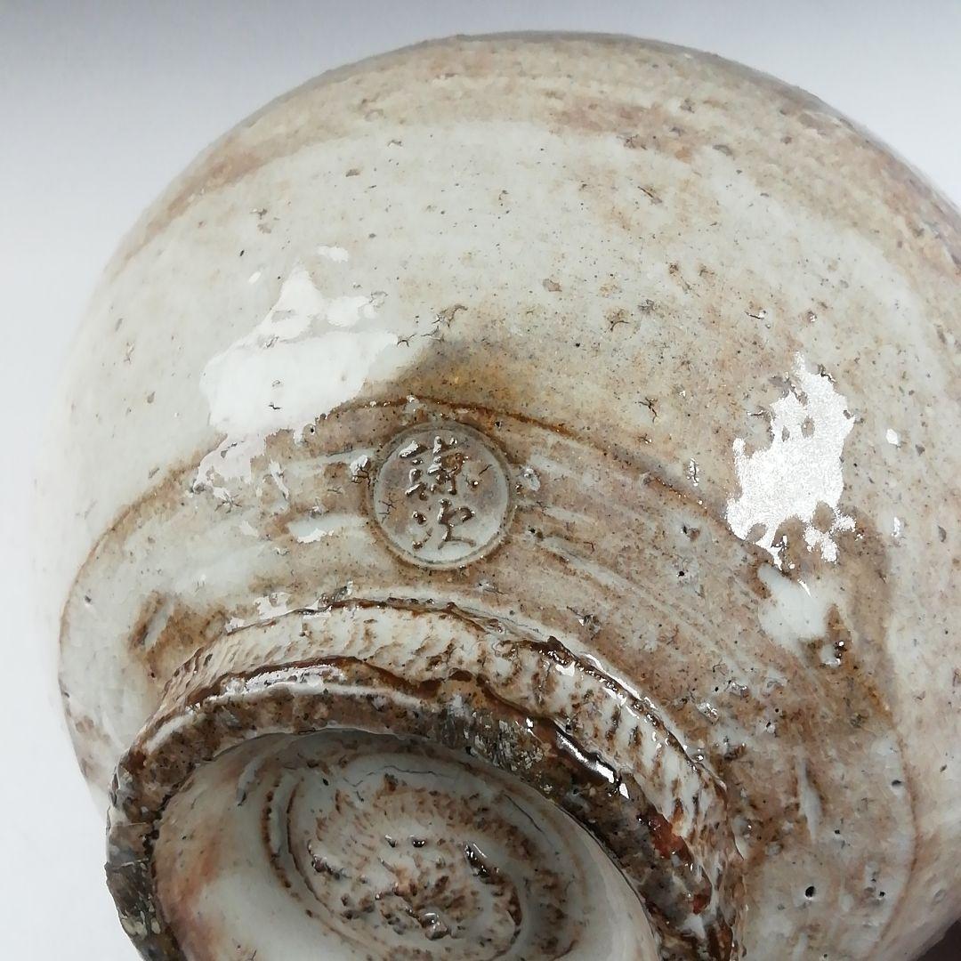 Ｔ７２６　茶碗　『萩焼』『田原謙次 造』　共箱　抹茶碗　茶道具