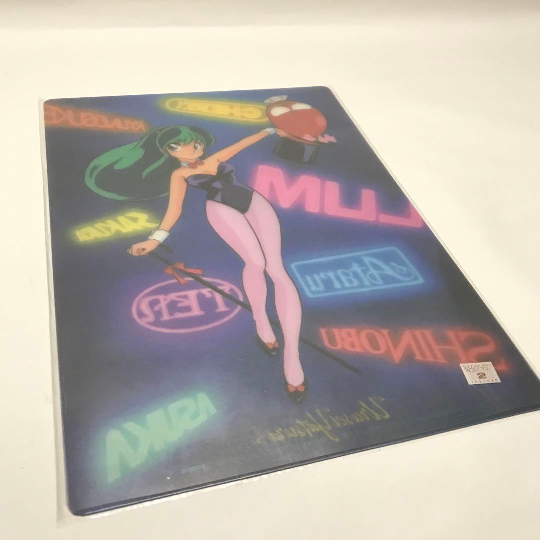 うる星やつら　LUMちゃん　下敷き　当時もの　匿名配送