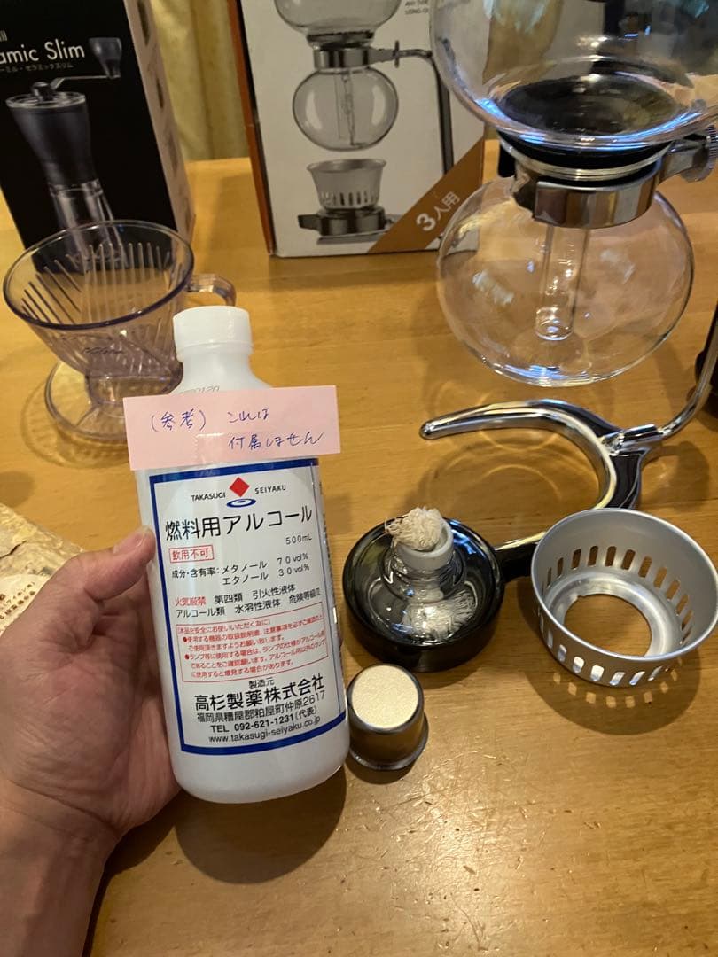 コーヒー関係一式　ミル、サイフォン等　応談可