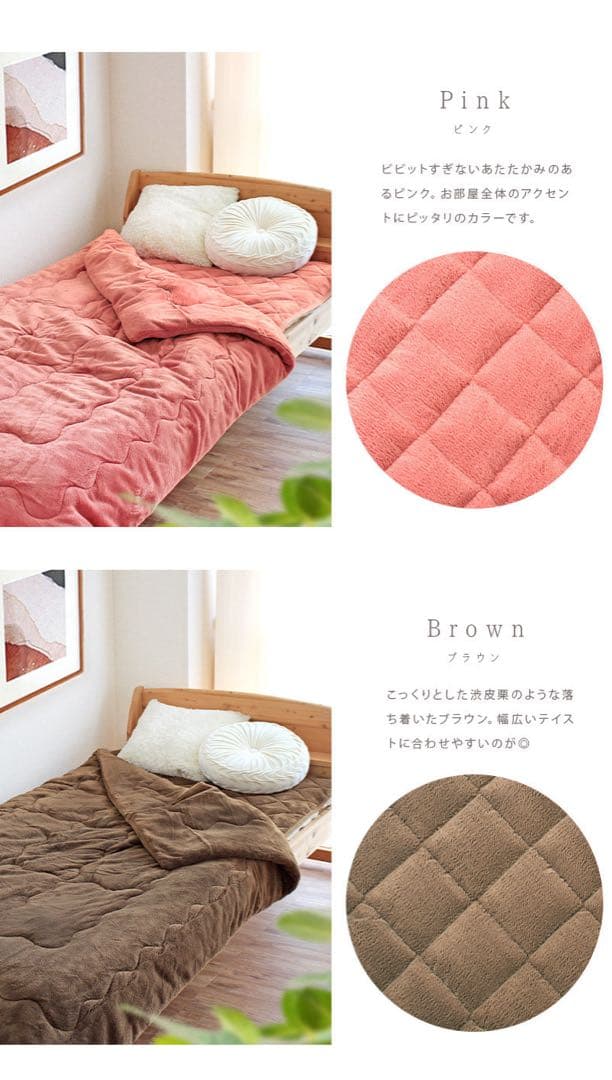 ひな暖 リッチ [発熱＆保温ラグ] シングル　ピンク