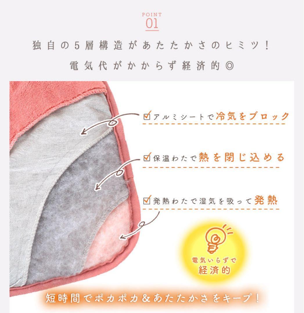 ひな暖 リッチ [発熱＆保温ラグ] シングル　ピンク