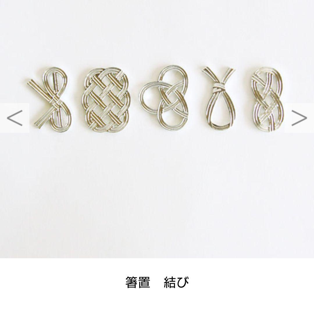 銀座WAKO 銀 箸置き 新品