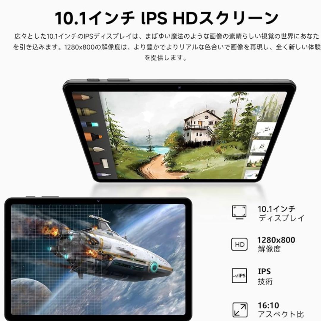 Android16 タブレット 64GB 24GB 高速8コア IPS液晶