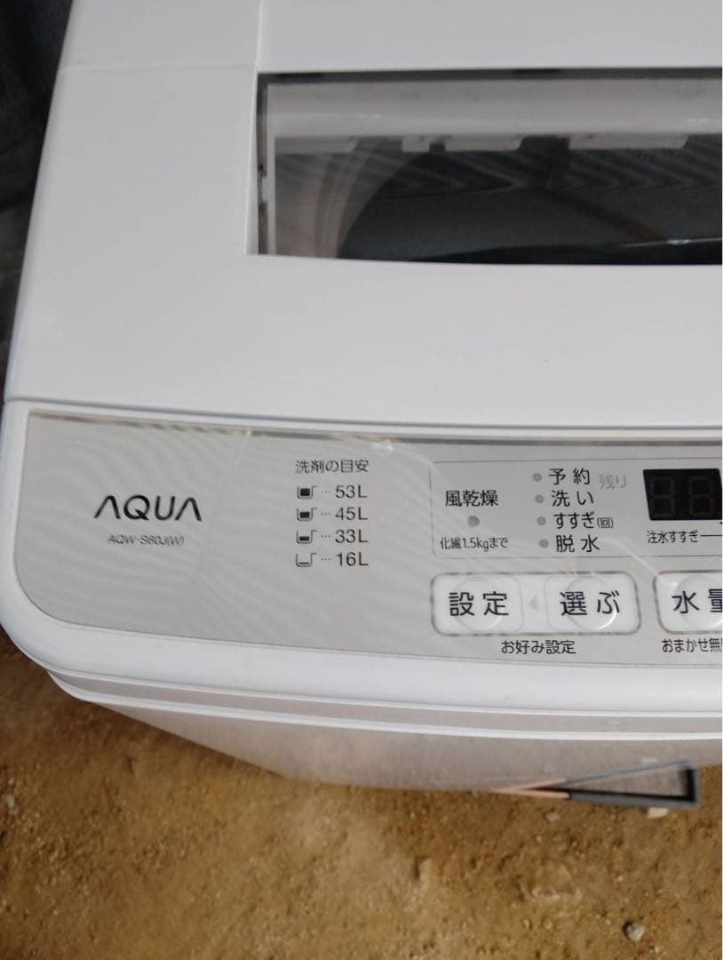 G1993 AQUA 全自動洗濯機 AQW-S60J (W) 6.0kg