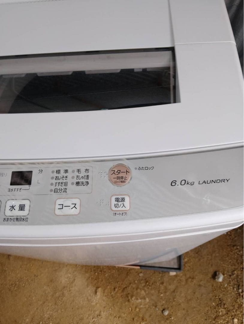 G1993 AQUA 全自動洗濯機 AQW-S60J (W) 6.0kg