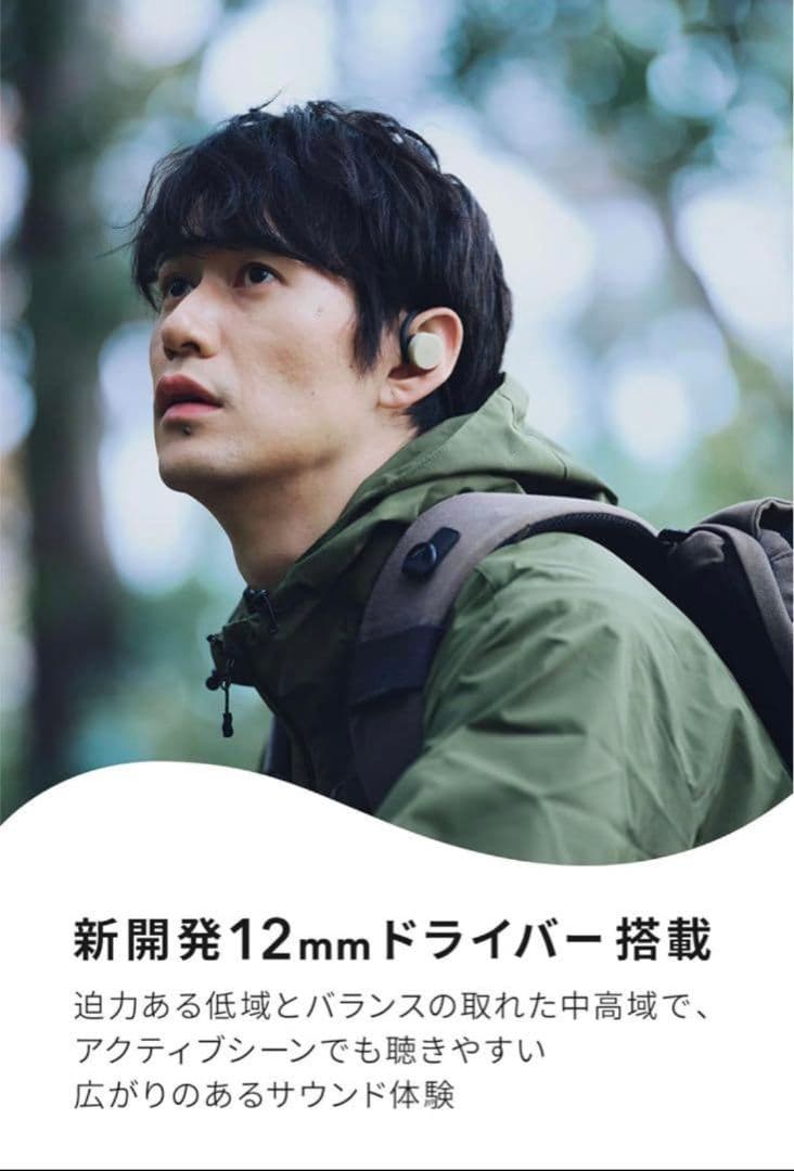 【新品未開封】nwm GO ワイヤレス イヤホン　フォグブラック