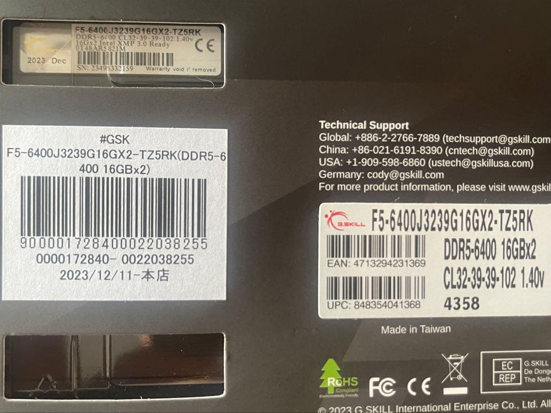 G.Skill Trident Z5 RGB DDR5 32GB メモリ