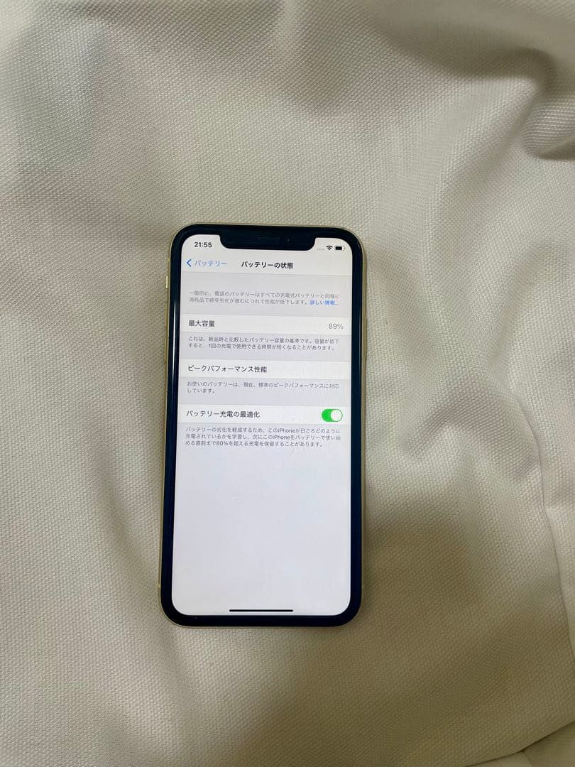Apple iPhone XR イエロー