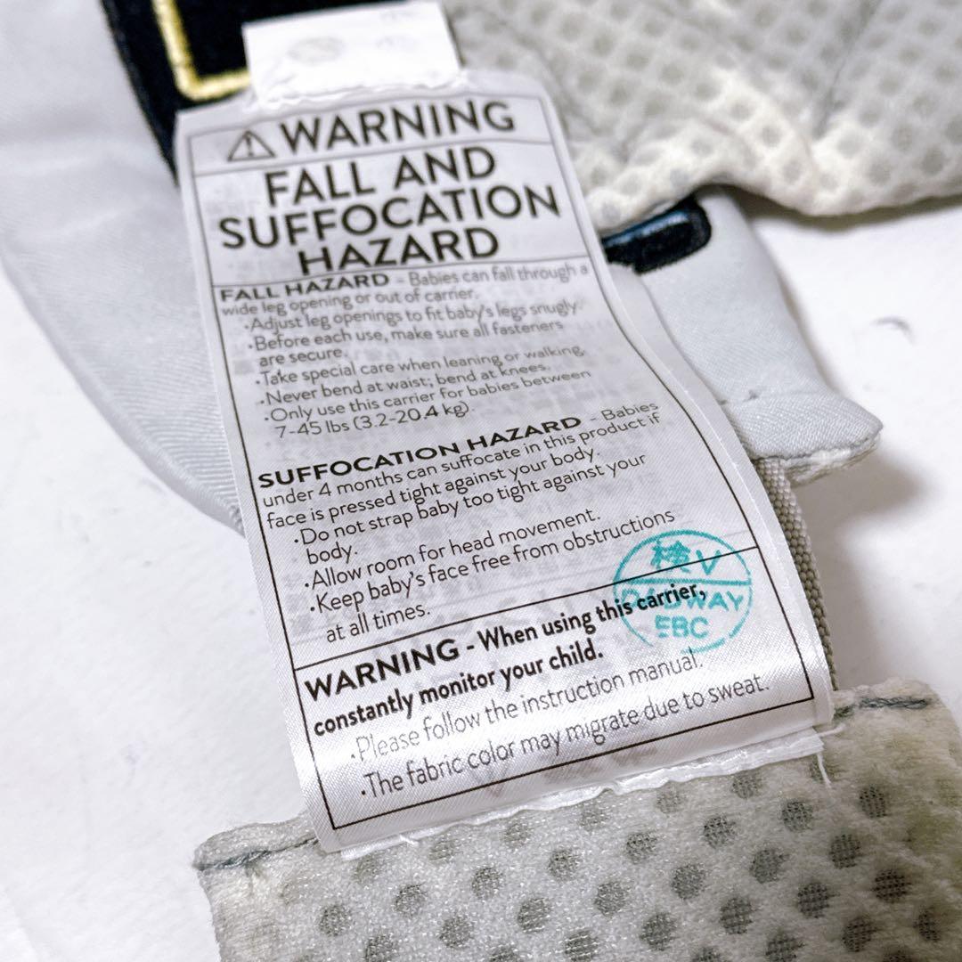 【美品】ergobaby 抱っこ紐 OMNI BREEZE in Airflow
