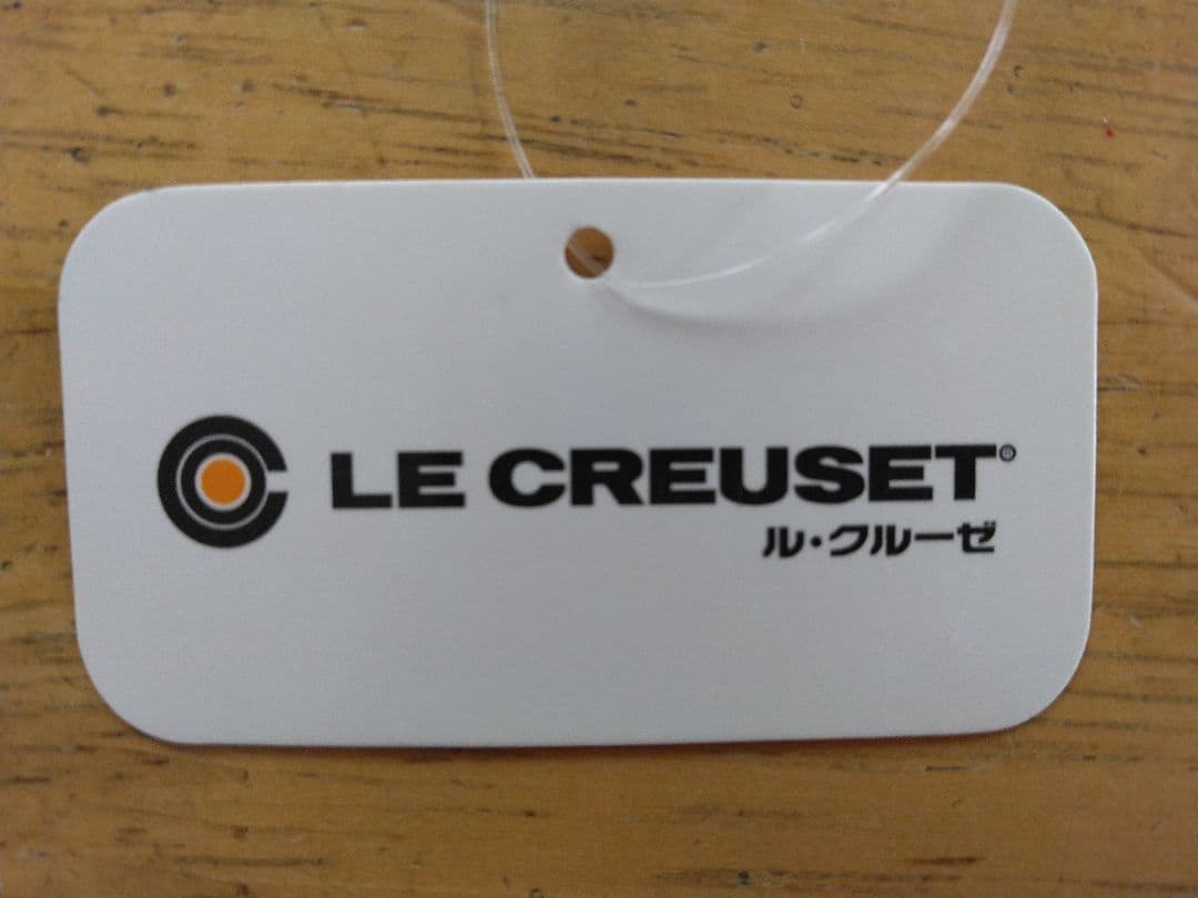 ル・クルーゼ　オレンジ　ミルクパン　18cm