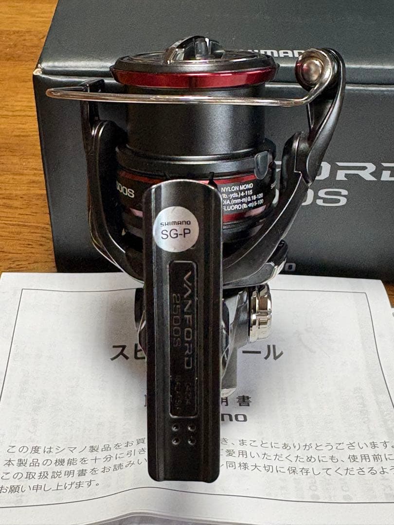 20 VANFORD2500S 20ヴァンフォード2500S ※ハンドルなし