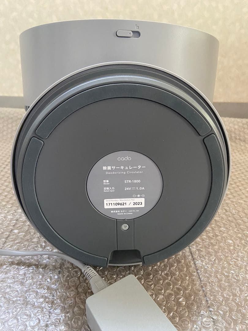 【動作確認済】2023年製　cado サーキュレーター　グレー　STR-1800