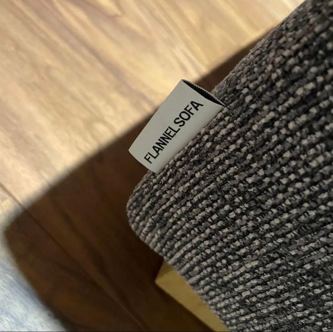 FLANNEL SOFA SARAH スツール