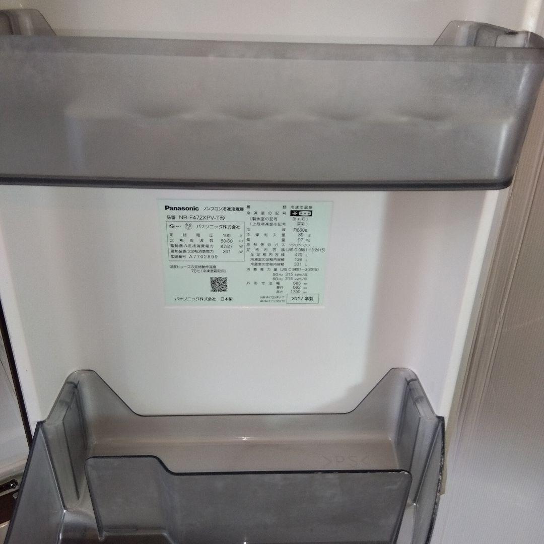 トム　Pansonic 冷凍冷蔵庫 470L 　　NR-E472XPV-T