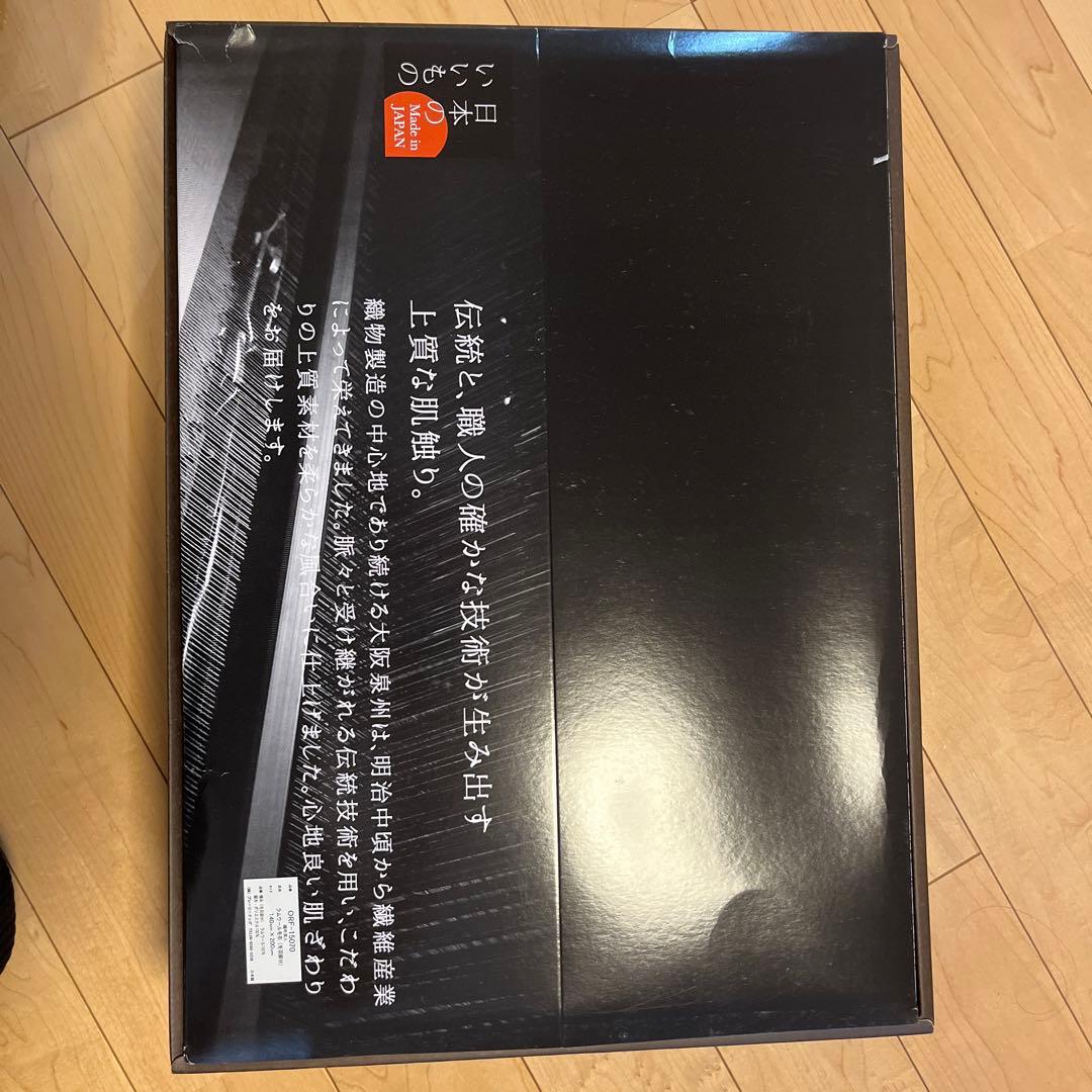 ラムウール毛布（羽毛部分）　140cm×200cm 織布美人