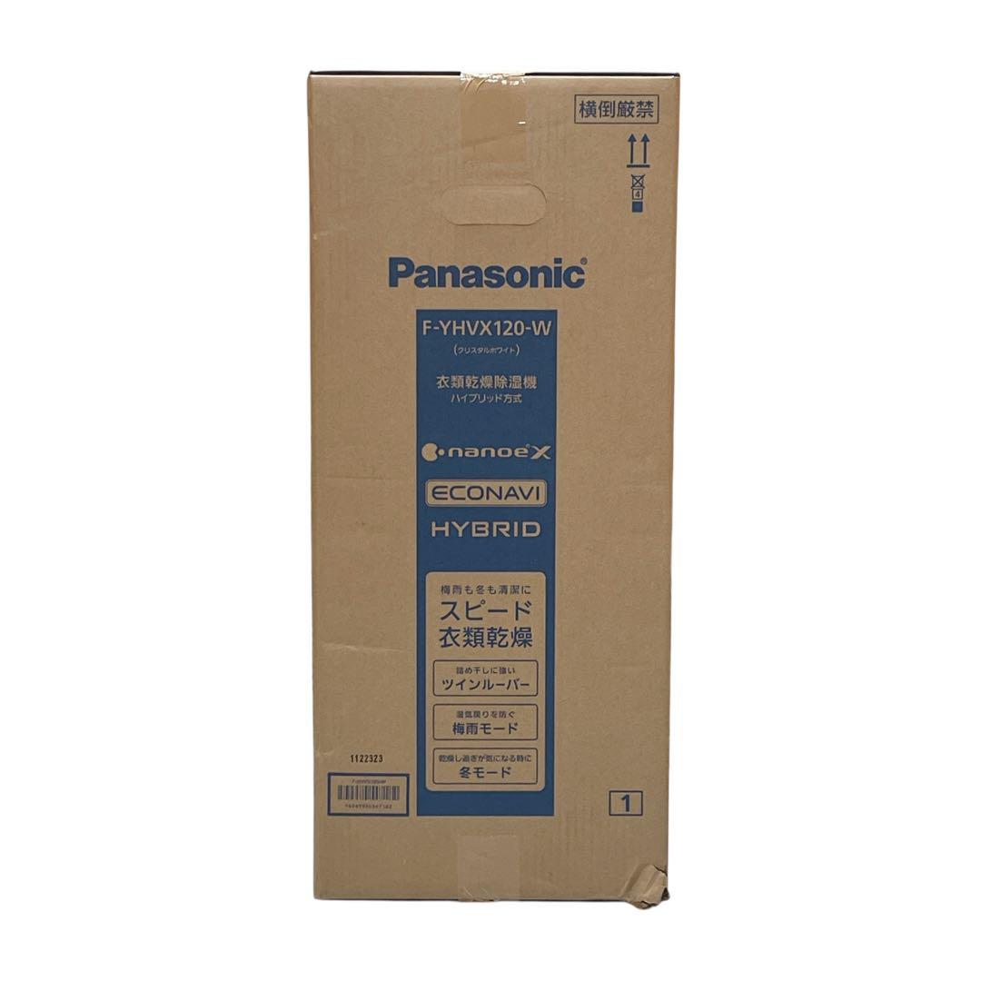 【未開封】2026年1月到着 パナソニック 衣類乾燥除湿機 F-YHVX120