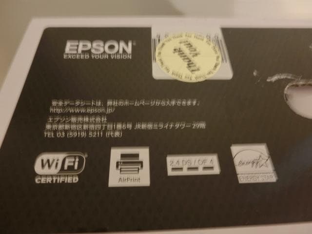 Wi-Fi対応のモバイルプリンター　エプソン　PX-S05B