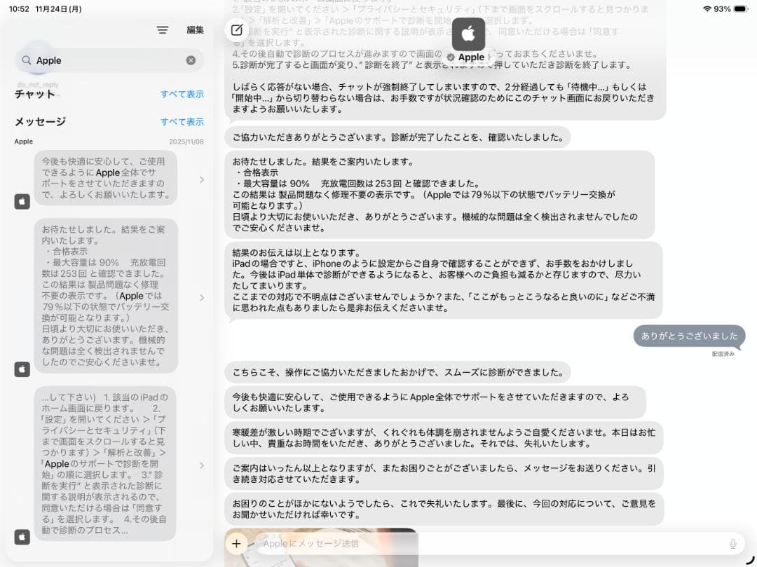 iPad Pro 12.9インチ 第4世代 128GB シルバーWi-Fiモデル