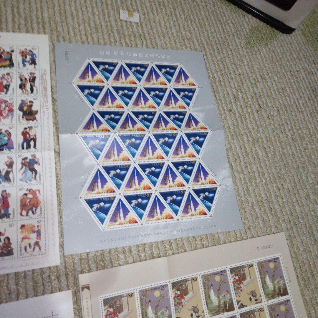 中国人民郵政 大型切手シート セット