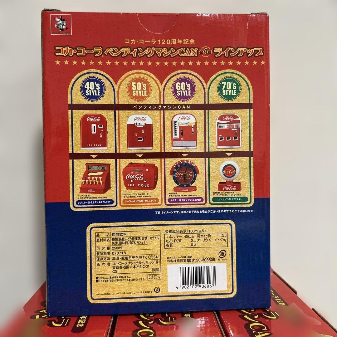 【コカ・コーラ】120周年記念　ベンディングマシンCAN ４種セット希少レア