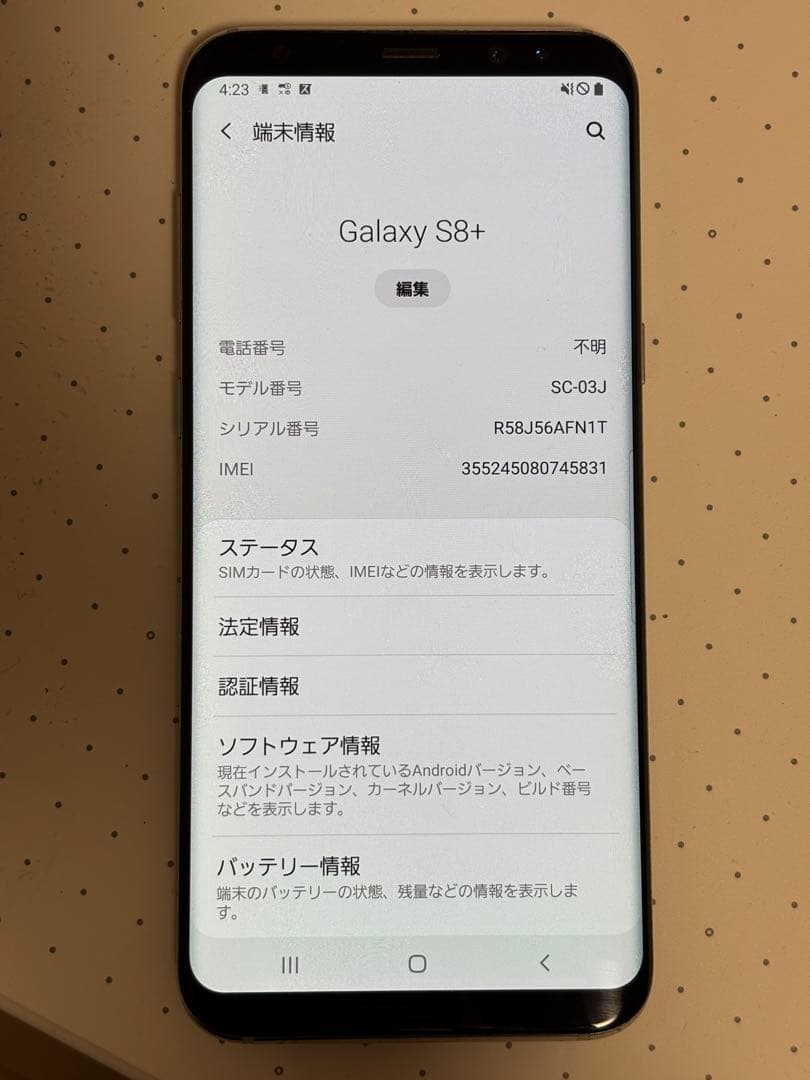 docomo Galaxy S8+ シルバー 本体 SIMロック解除済み