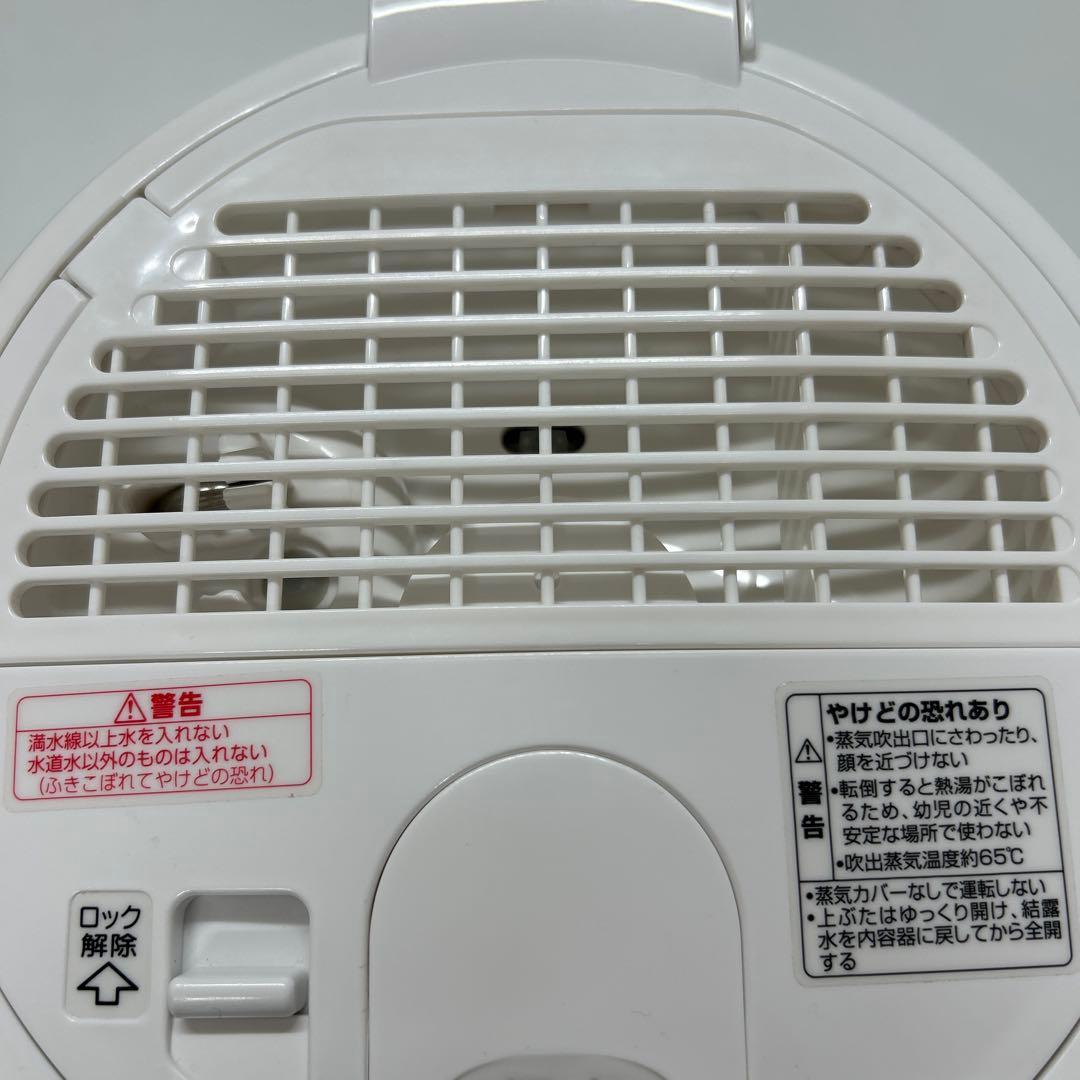 2022年製 ZOJIRUSHI 象印 スチーム式加湿器　EE-RR50