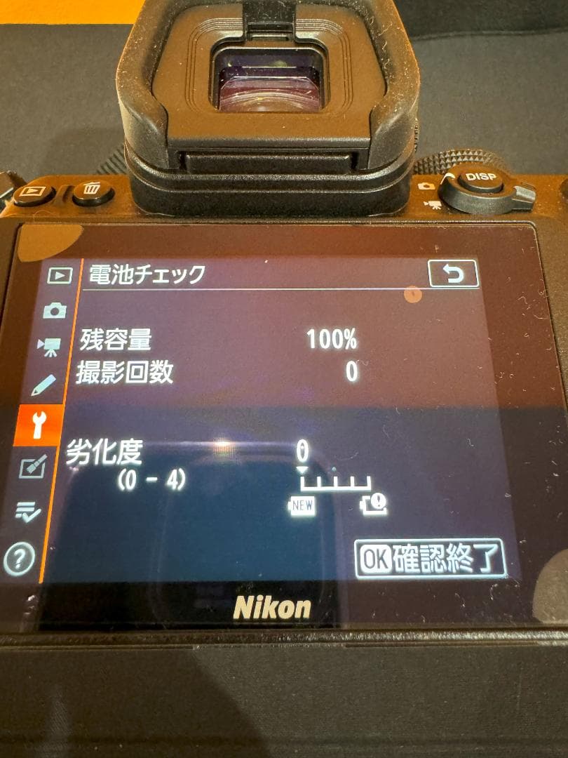 Nikon ニコン 一眼レフ Z5 ボディ NIKKOR Z 24-50㎜セット