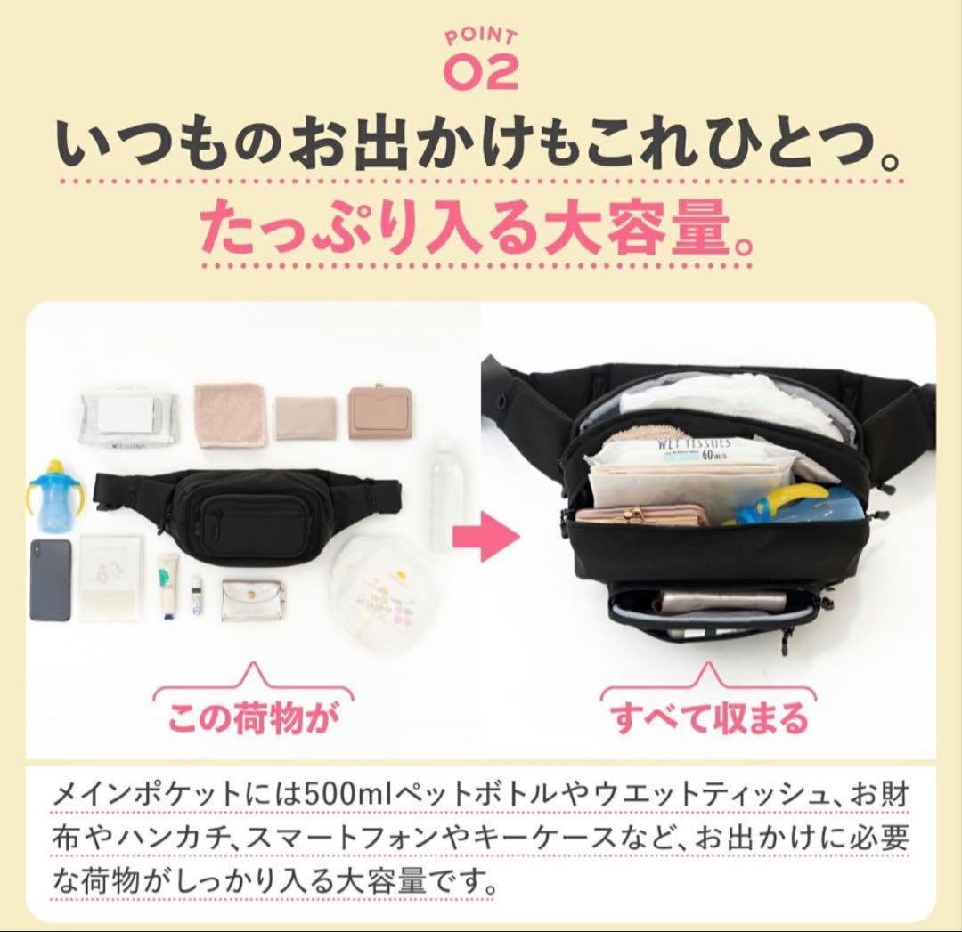 【未使用に近い】POMURU ポムル 2wayヒップシート ブラック 説明書付き