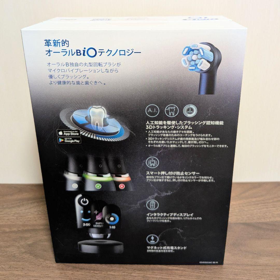 ブラウン オーラルB 電動歯ブラシ iO9 IOM92J22ACBK-W