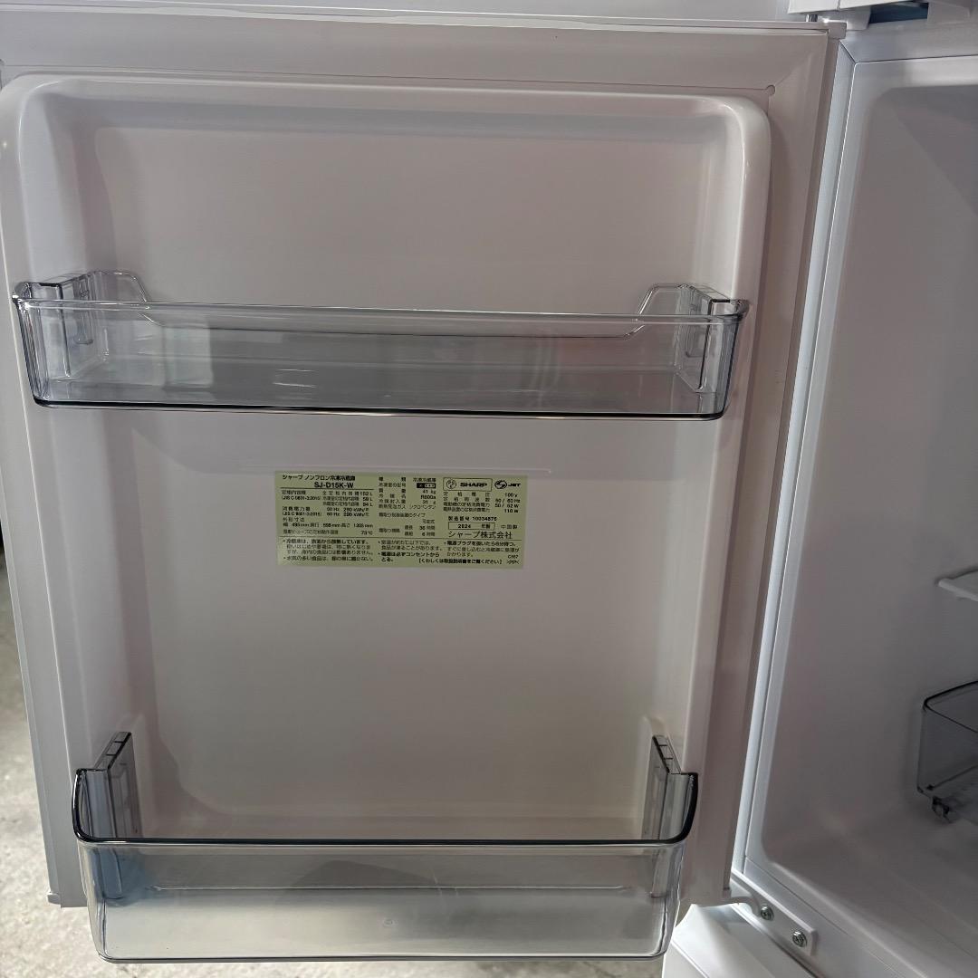 SHARP ノンフロン冷凍冷蔵庫 SJ-D15K-W 2024年製 白 生活家電